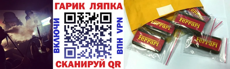 Где можно купить наркотики Калач Alpha-PVP Мефедрон Канабис Галлюциногенные грибы Кокаин