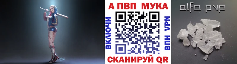 А ПВП СК  kraken tor  Калач 