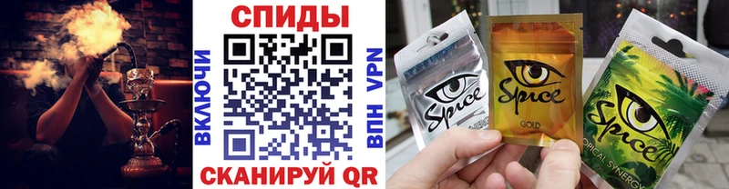 наркота  Калач  Бутират GHB 