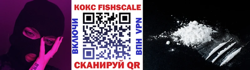 продажа наркотиков  Калач  Кокаин Боливия 