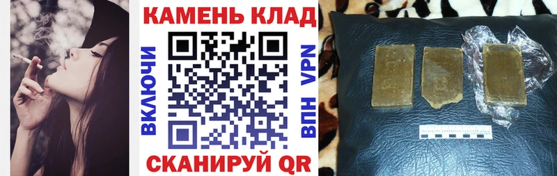 Гашиш Cannabis  как найти закладки  blacksprut сайт  Калач 