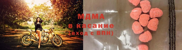 амфетамин Ельня