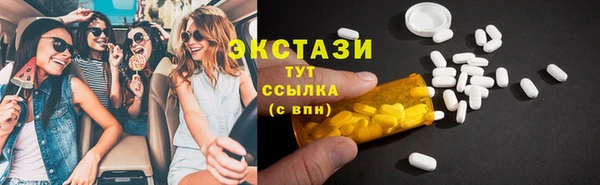 мескалин Заволжье