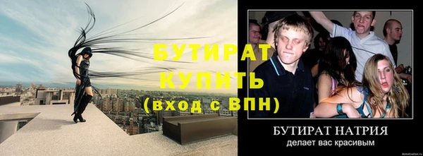 амфетамин Ельня
