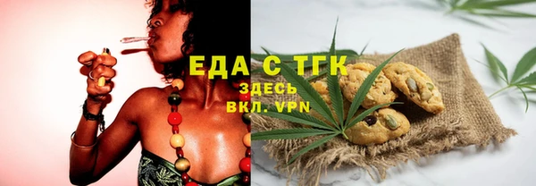 амфетамин Ельня