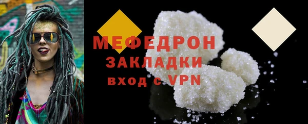 2c-b Елабуга