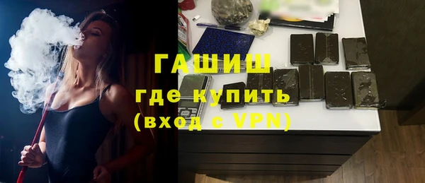 мескалин Елизово