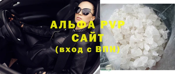 амфетамин Ельня