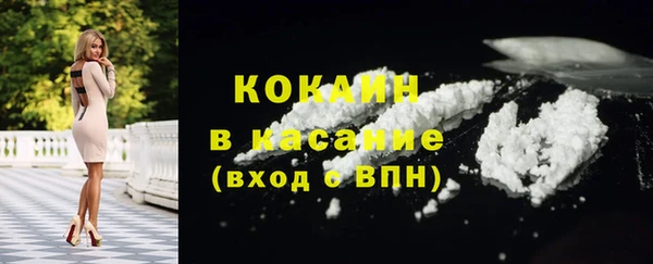 амфетамин Ельня