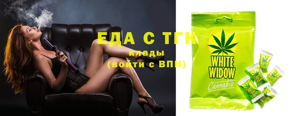 мескалин Елизово