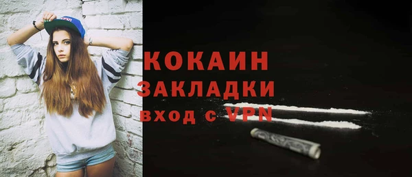 амфетамин Ельня