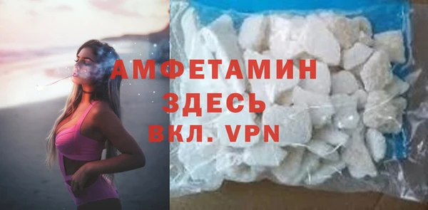 мескалин Елизово