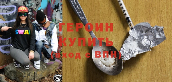 мескалин Елизово