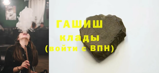 мескалин Елизово