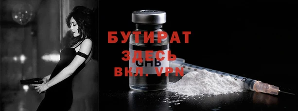 2c-b Елабуга