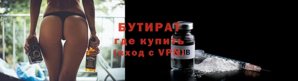 2c-b Елабуга