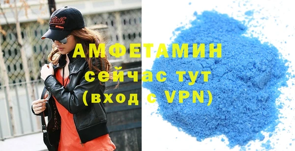 мескалин Заволжье