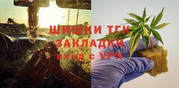 амфетамин Ельня