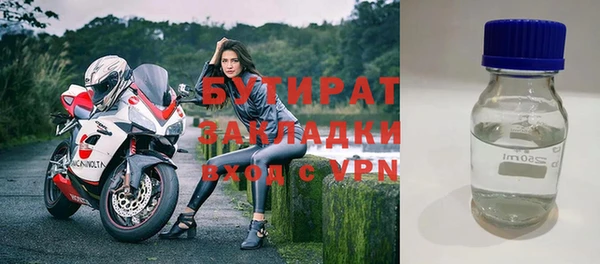 амфетамин Ельня