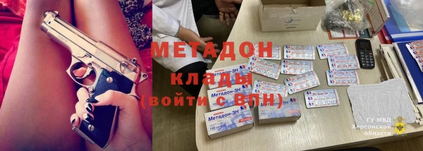 амфетамин Ельня