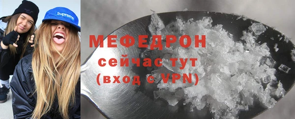 амфетамин Ельня