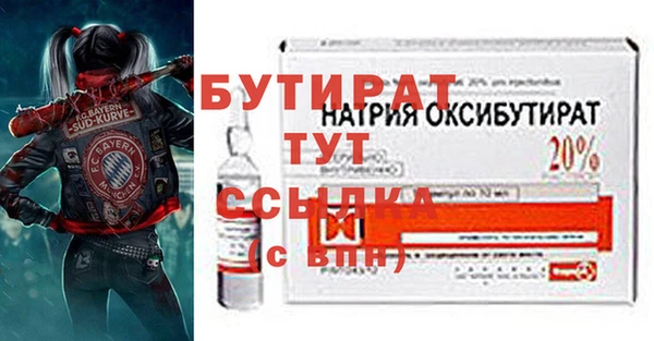 2c-b Елабуга