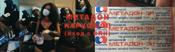 амфетамин Ельня