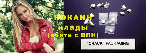 амфетамин Ельня
