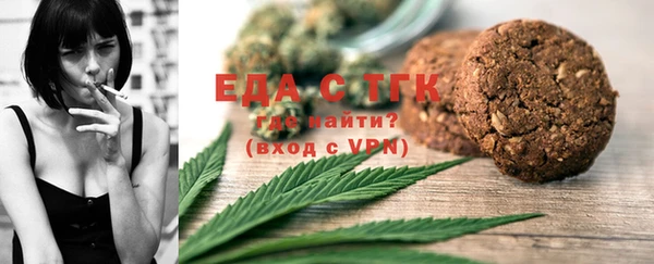 мескалин Елизово