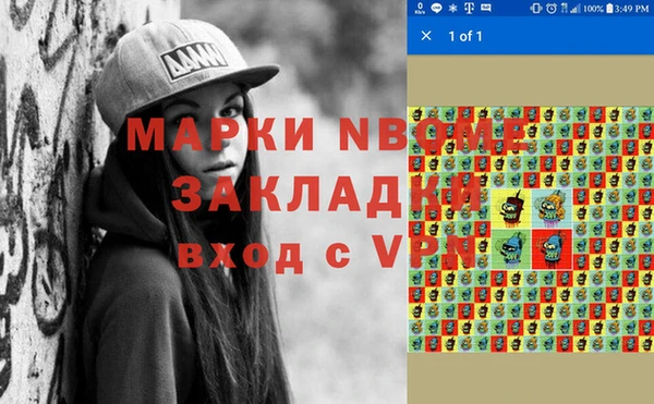 мескалин Елизово