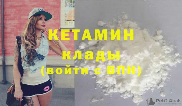 мескалин Елизово