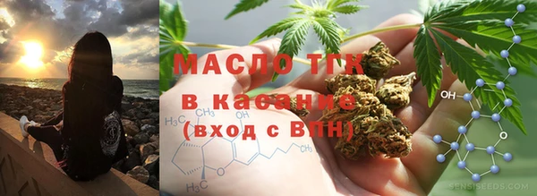 мескалин Заволжье