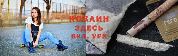 мескалин Заволжье