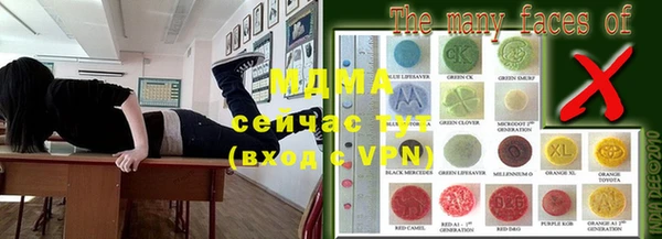 2c-b Елабуга