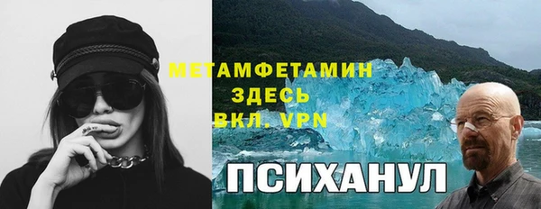 мескалин Елизово