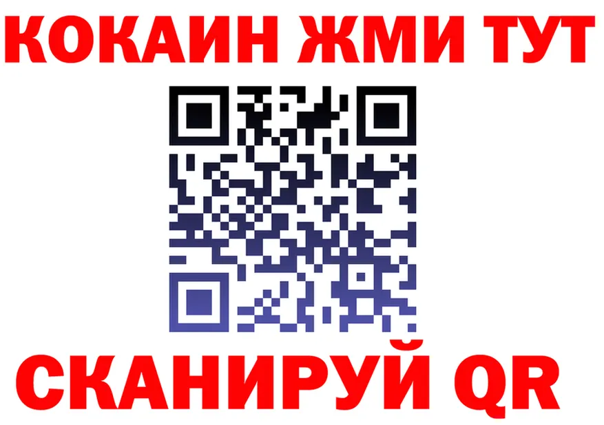 КЕТАМИН VHQ ССЫЛКА это hydra Калач