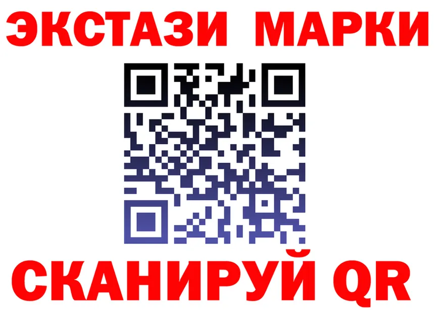 Экстази 300 mg ТОР это гидра Калач