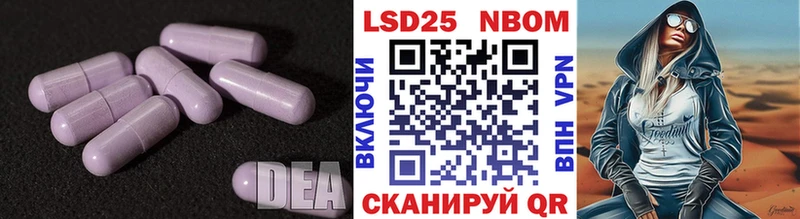 LSD-25 экстази кислота  OMG сайт  Калач  где купить наркоту 
