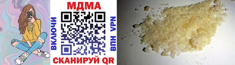 MDMA молли  Калач 