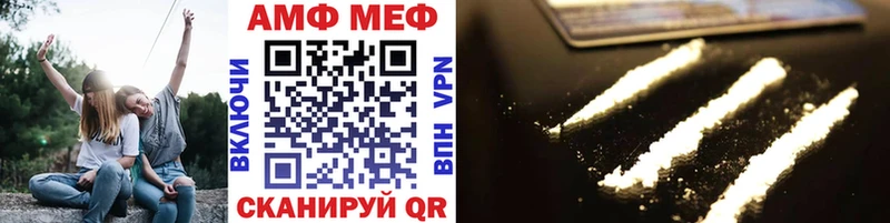Первитин мет  Калач 
