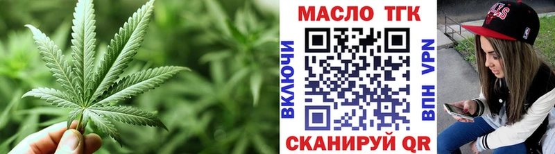 как найти наркотики Калач Дистиллят ТГК вейп