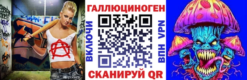 маркетплейс формула  Калач  Галлюциногенные грибы прущие грибы  даркнет сайт 
